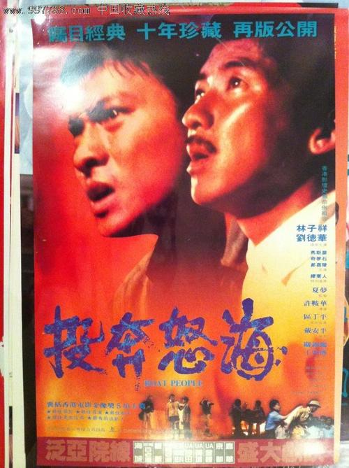 哪里能买到乌克兰驾驶执照